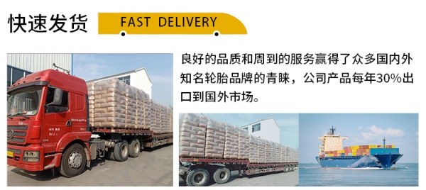 黑猫炭黑n115修改_10.jpg