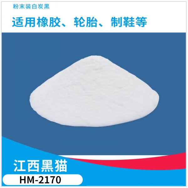 hm-2170.jpg