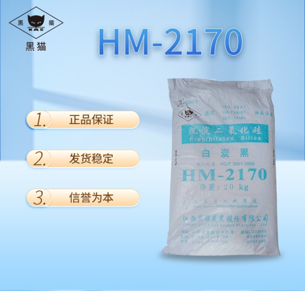 hm-2170.jpg