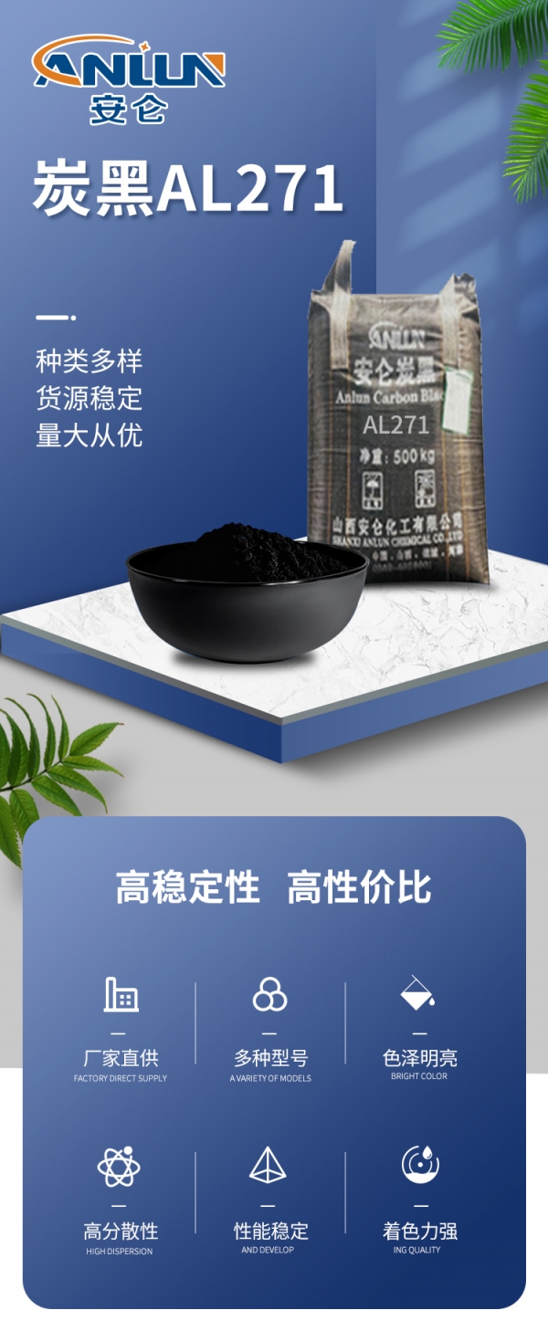安仑-AL271_01.jpg