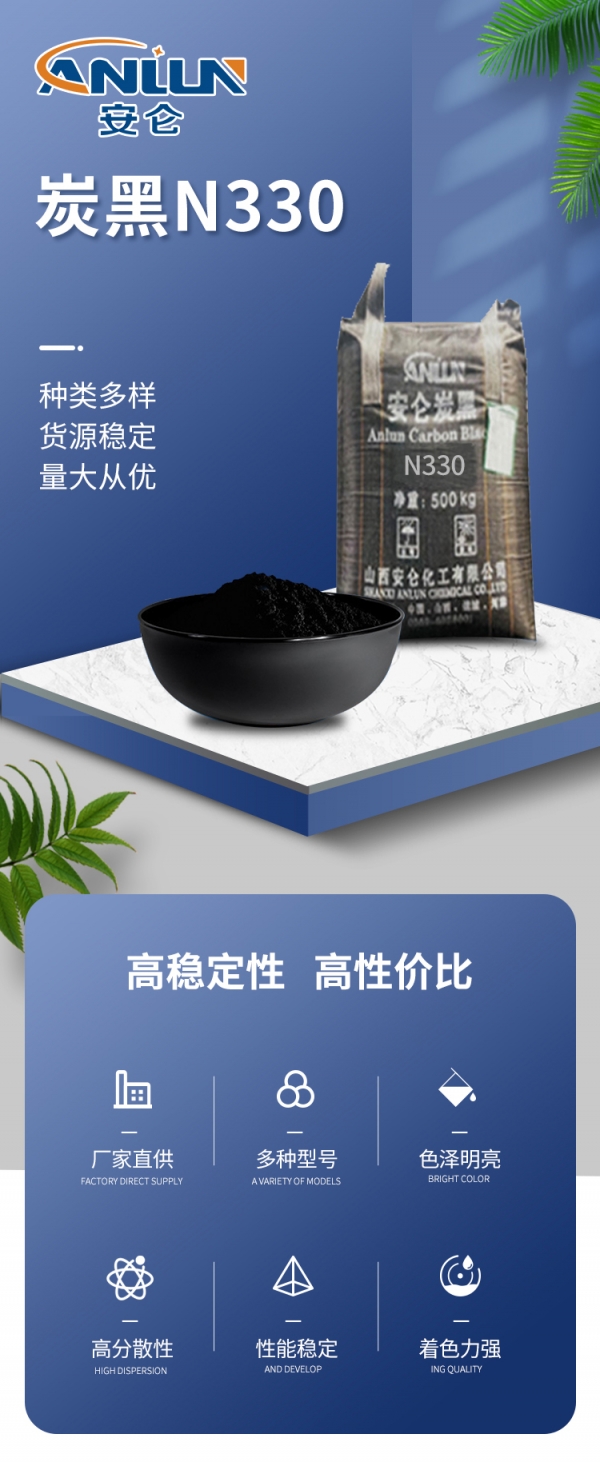 安仑-N330_01.jpg