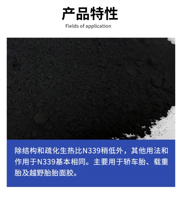 三强详情N375_04.jpg
