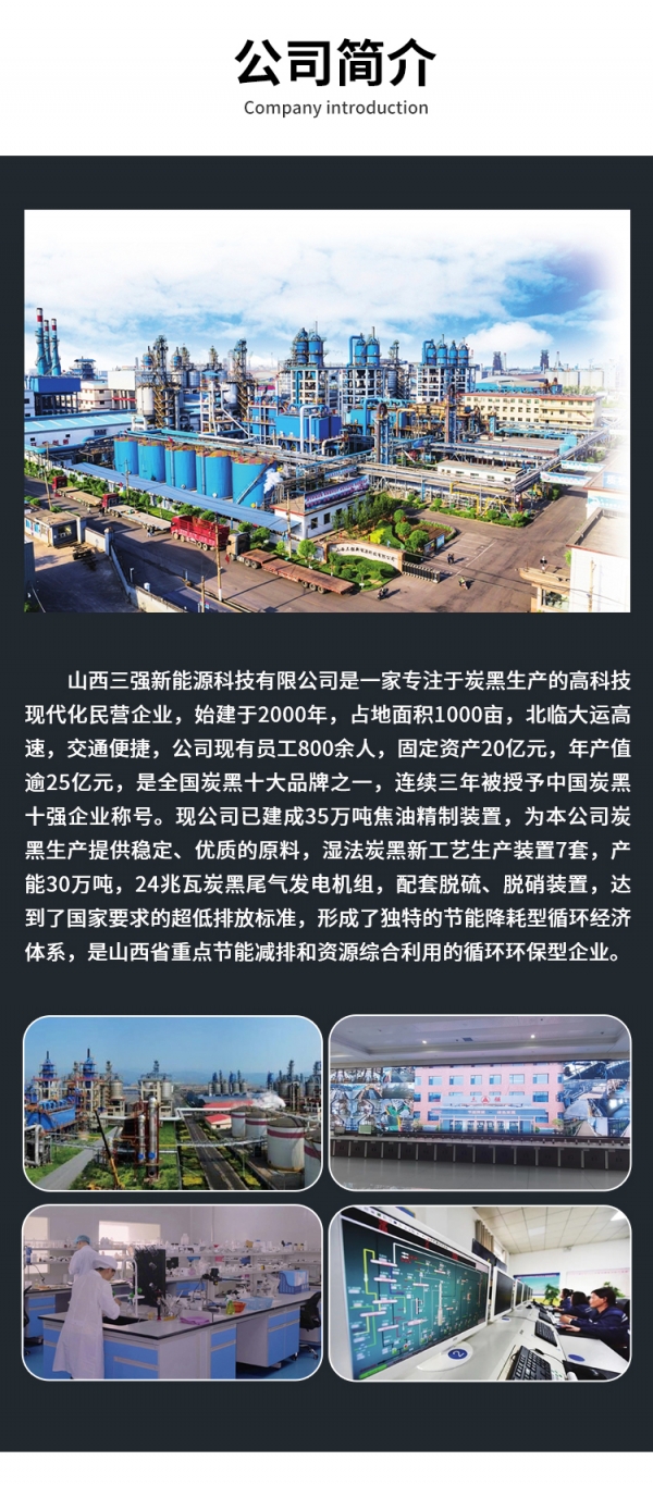 三强详情N375_06.jpg