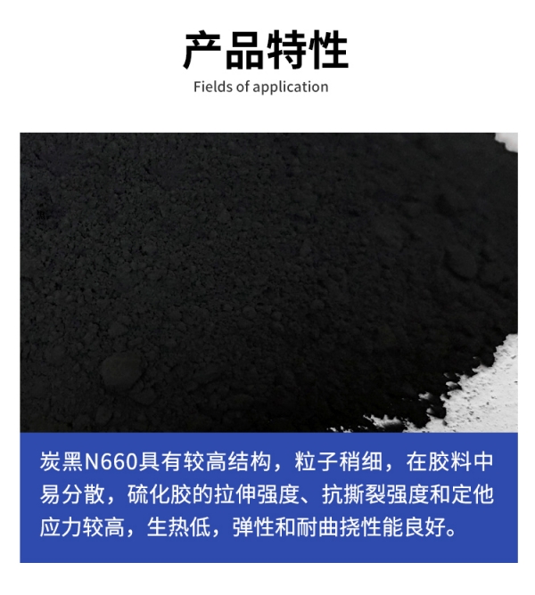 三强详情N660_04.jpg
