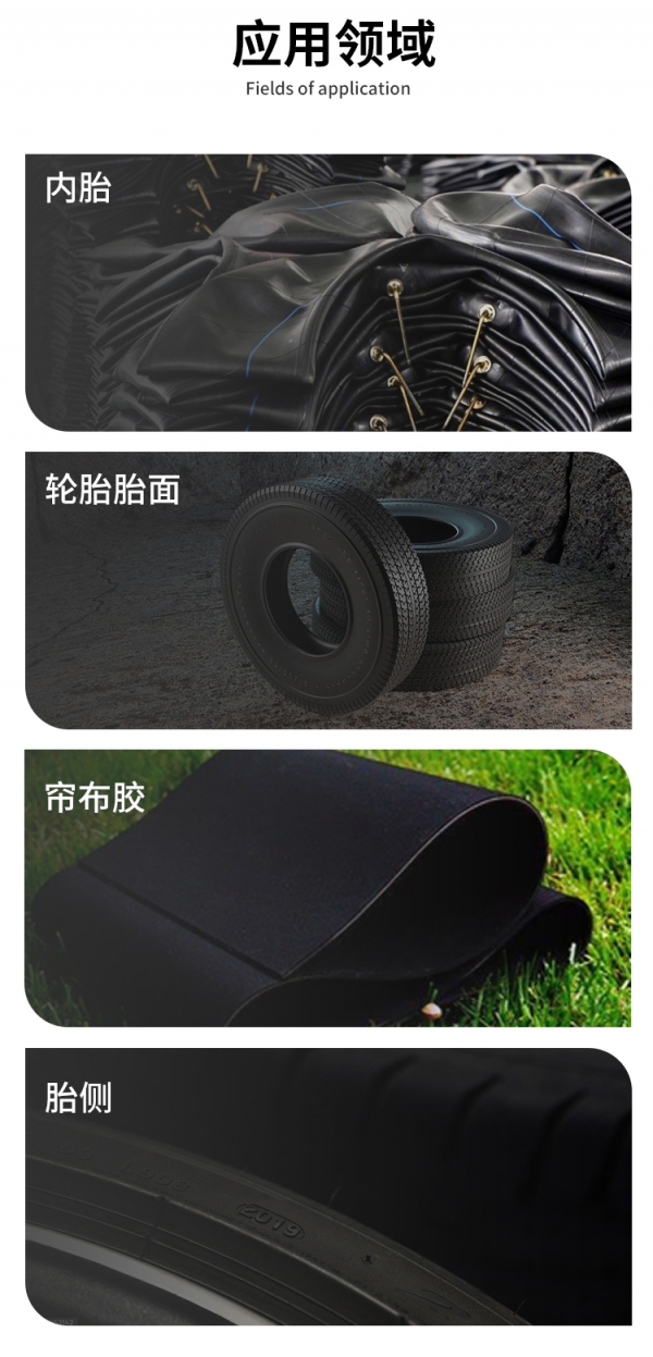 三强详情N660_05.jpg