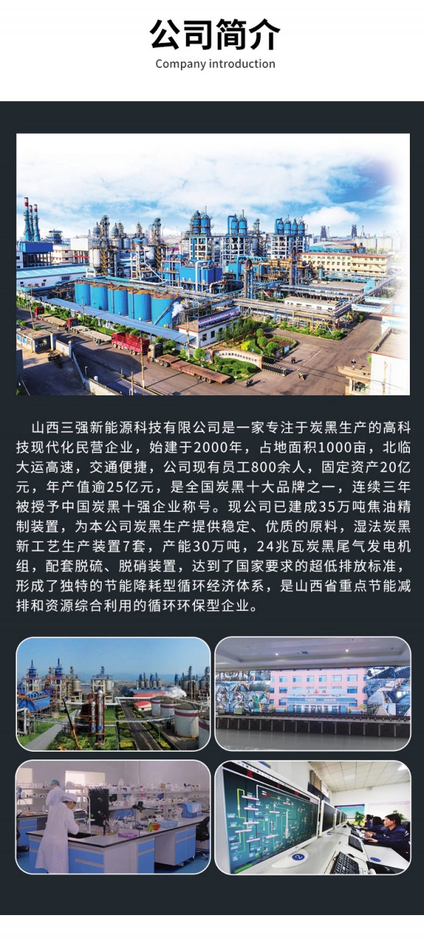 三强详情N660_06.jpg