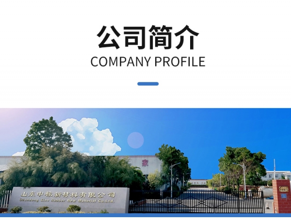 色浆专用色素炭黑_04.jpg