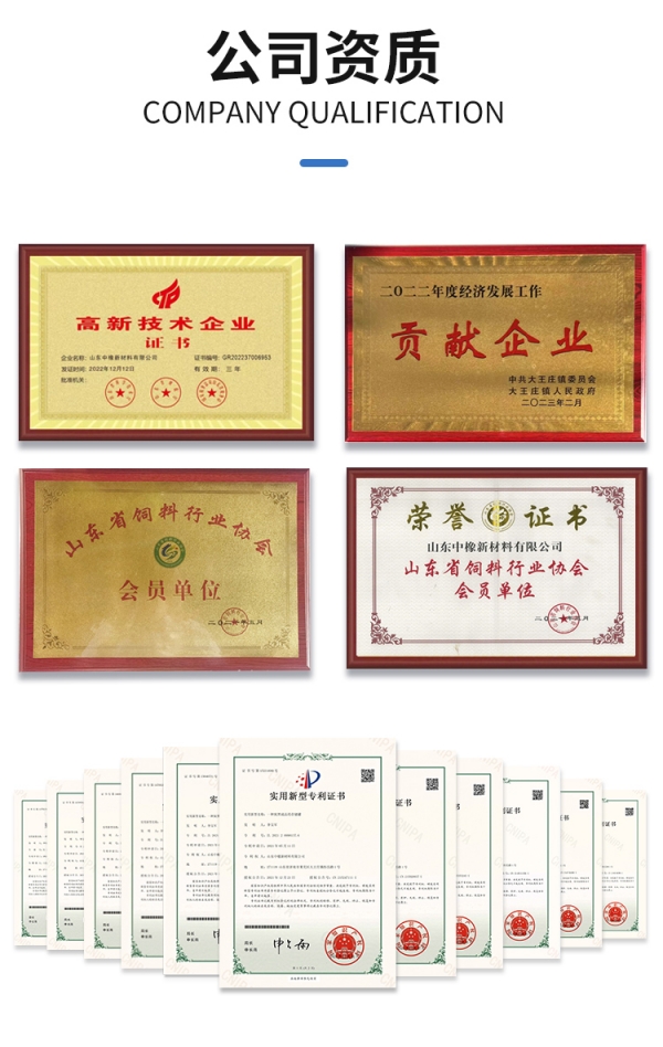 果袋纸-色素炭黑_07.jpg
