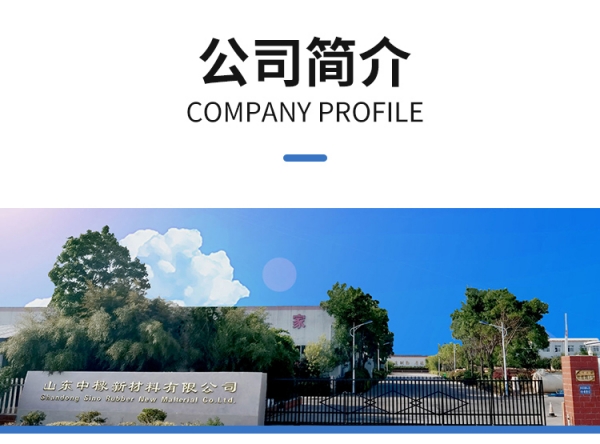 纸浆用炭黑_04.jpg