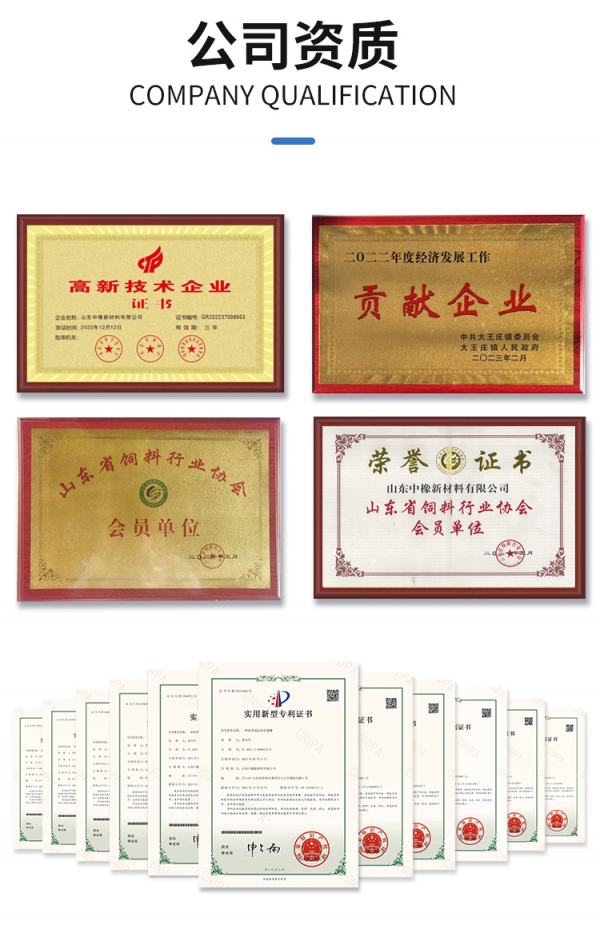 纸浆用炭黑_07.jpg