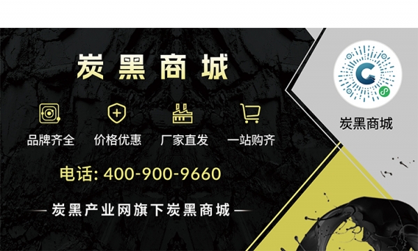 雅图详情页N550_08.jpg