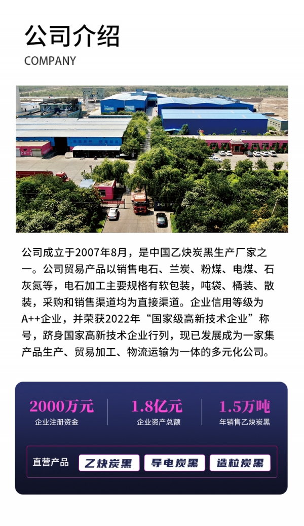 华昊详情页_02.jpg