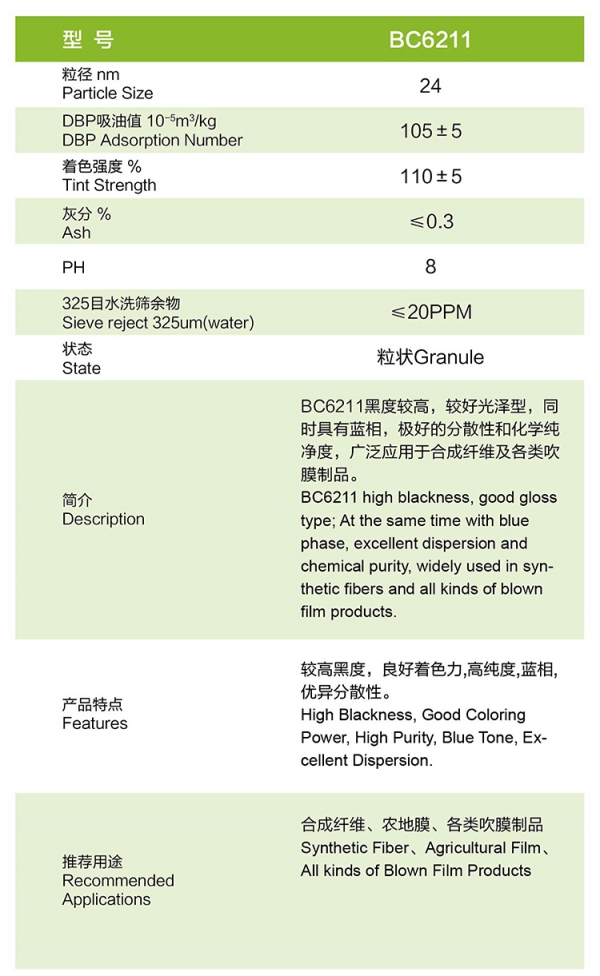 贝士卡详情页--化纤-给水管_03.jpg