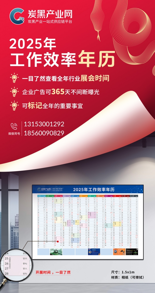 年历海报12222.jpg