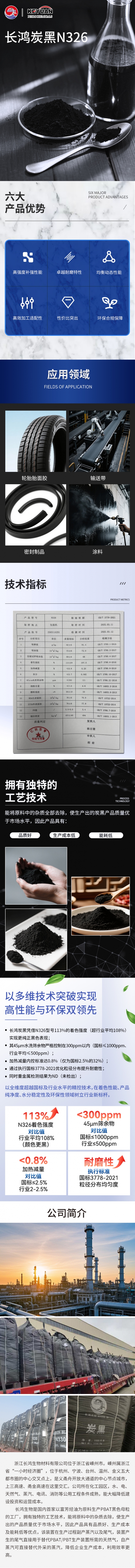 长鸿n326详情页.jpg