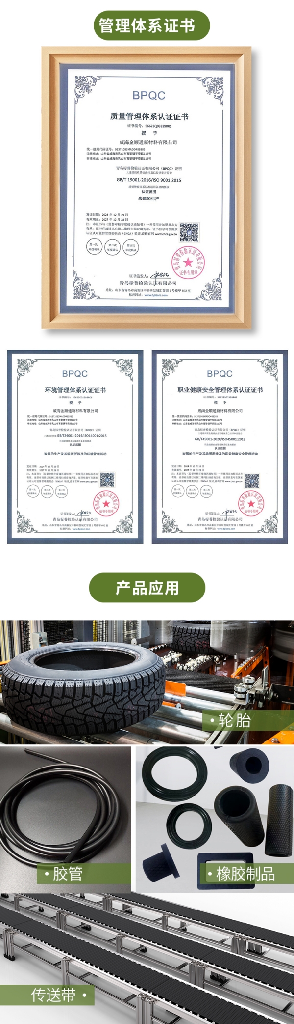 详情页_03.jpg