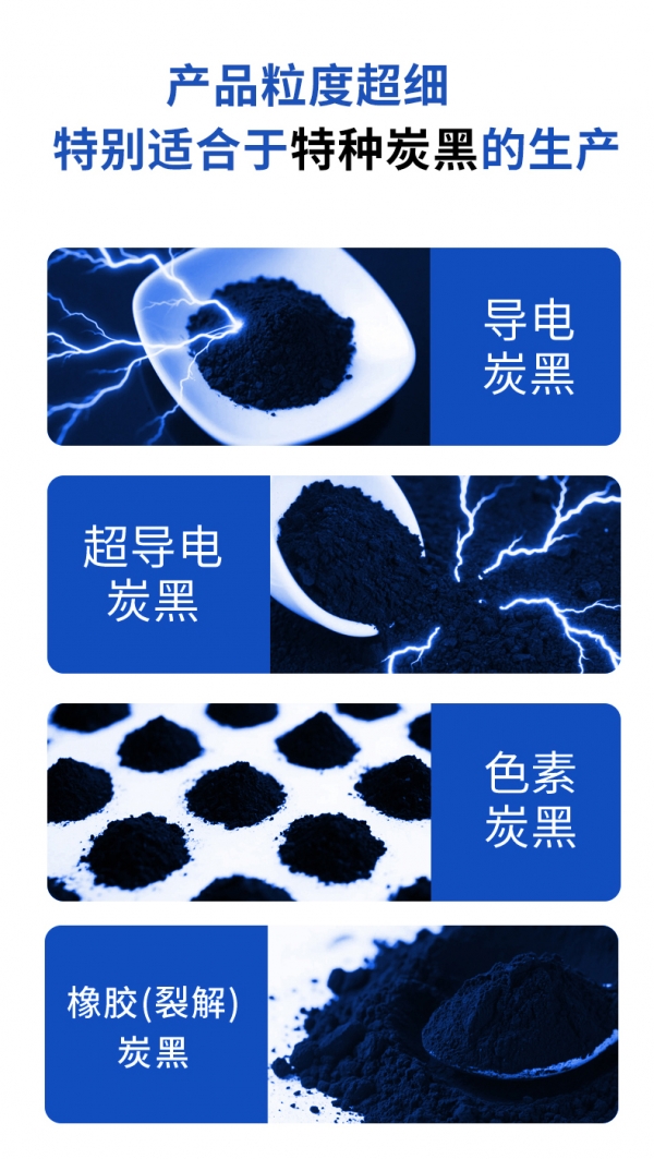 青岛精华微粉详情页_02.jpg