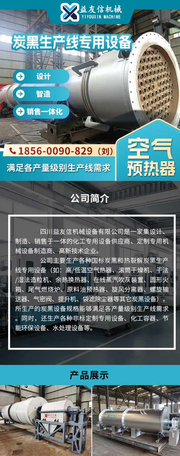 益友信详情页_01.jpg