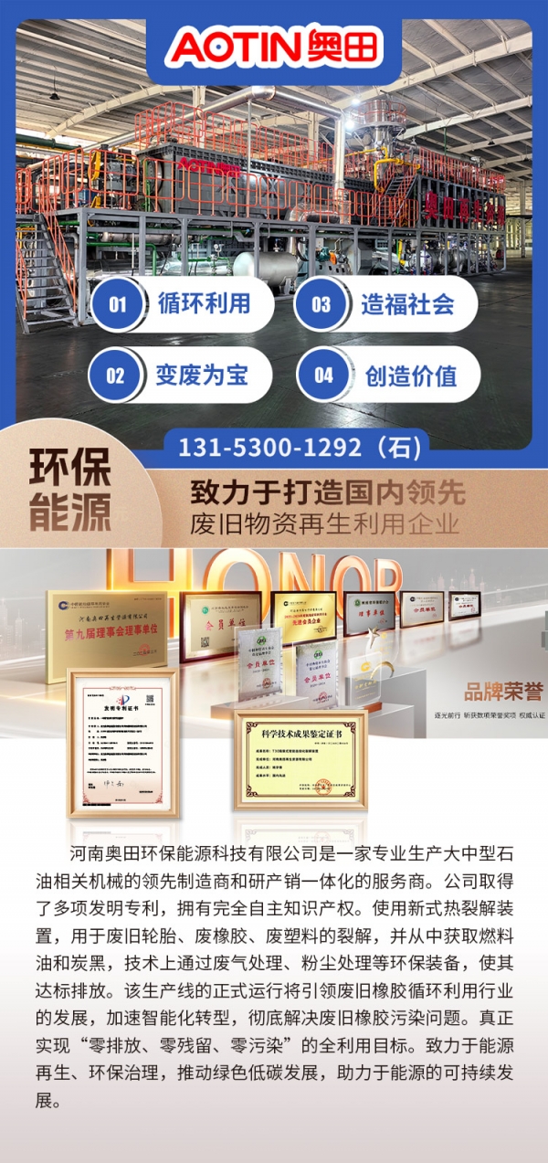 奥田详情页_01.jpg