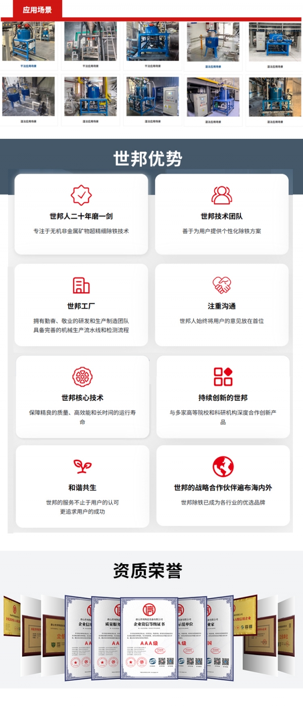 详情页_04.jpg