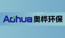 奥桦环保