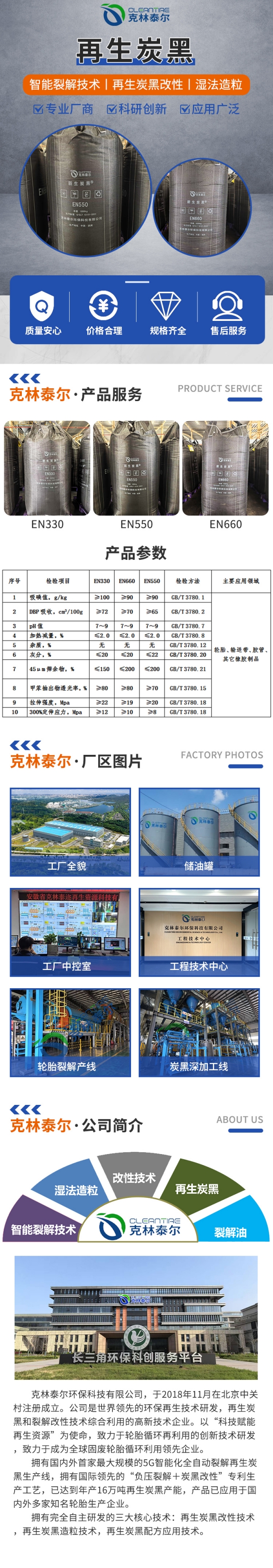 百度推广页面.jpg