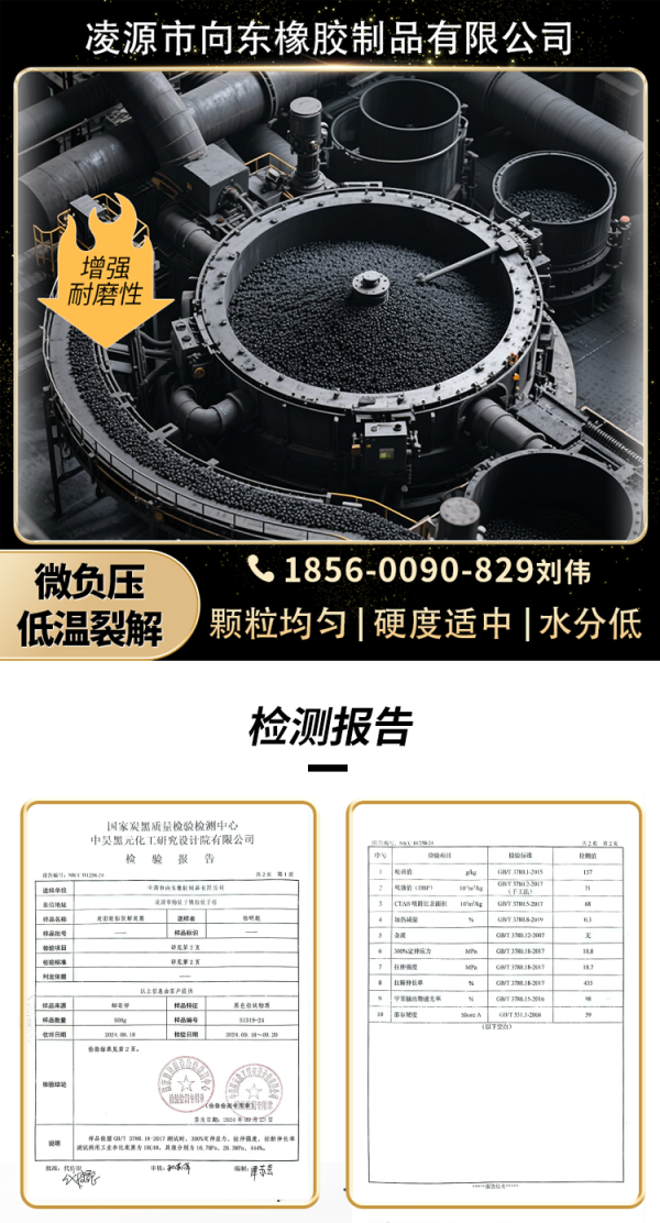 详情页_01.png