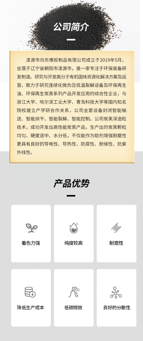 详情页_02.jpg