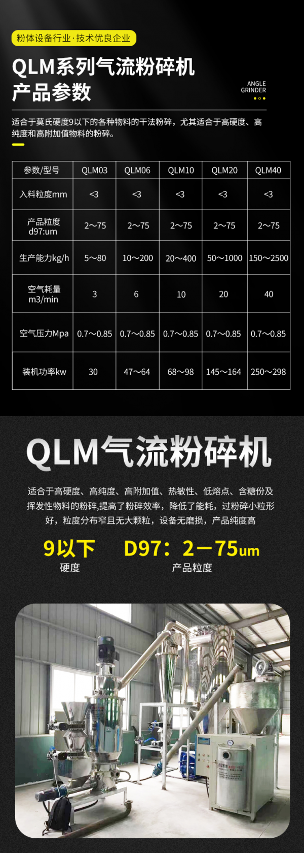 详情页_03.png