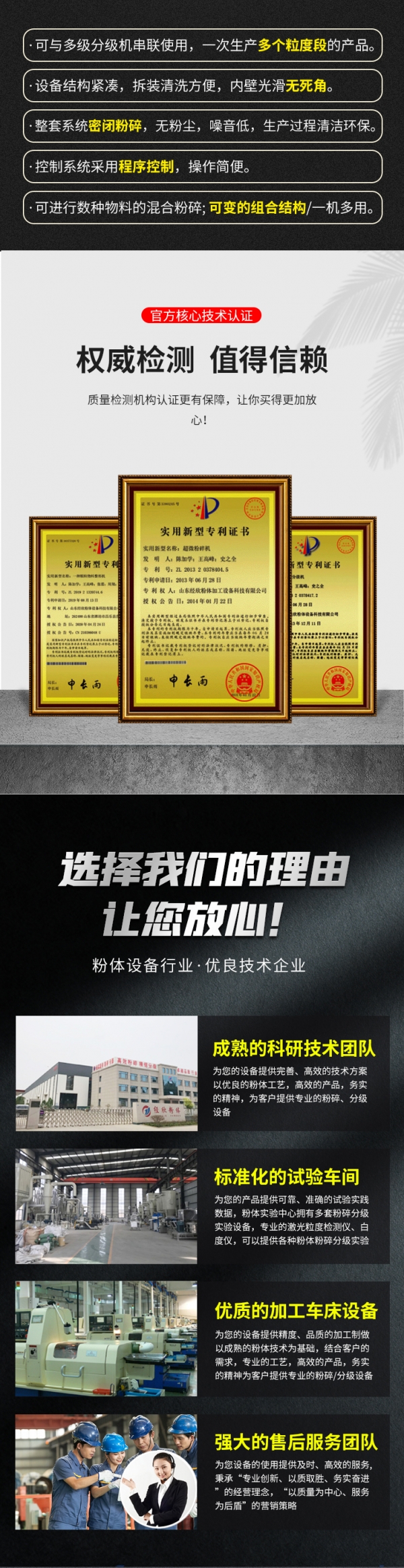 详情页_04.jpg