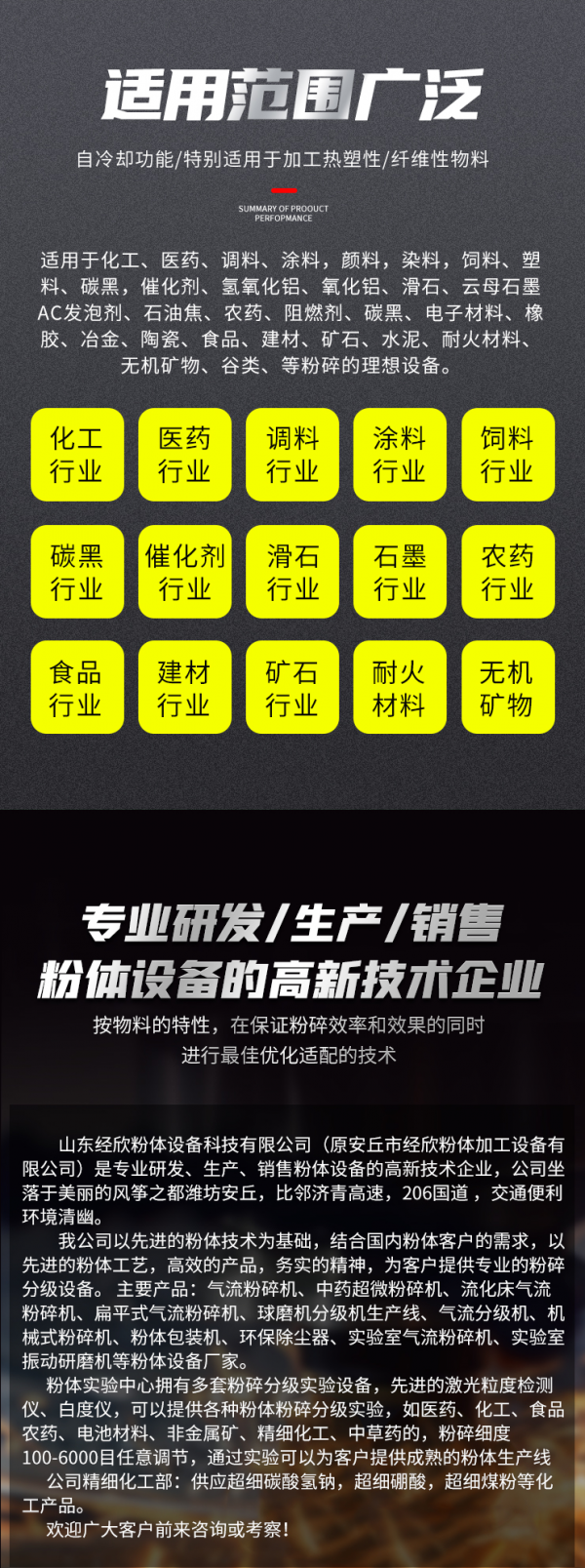 详情页_05.png