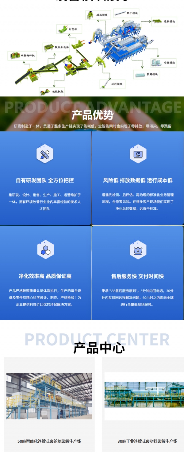 详情页_02.jpg